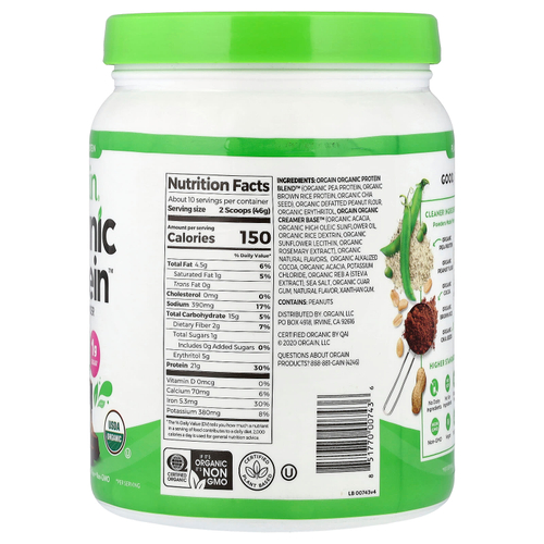 Orgain, Organic Protein™, порошок из растительных ингредиентов, с шоколадно-арахисовой пастой, 462 г (1,02 фунта)