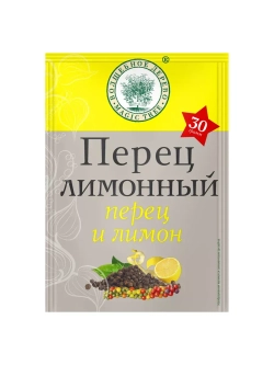 Приправа "Перец лимонный" 30г х 5 шт