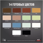 Эмаль акриловая  по дереву и OSB-VGT Premium