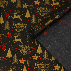 Бумага упаковочная тишью "Олени", 50 х 66 см, 1 лист