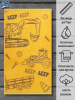 Полотенце махровое 100% хлопок ПЦ-2602-5207 (50*90)