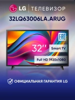 Телевизор смарт 32 дюйма 32LQ63006LA.ARUG черный
