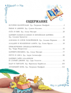 С.Маршак Вот какой рассеянный