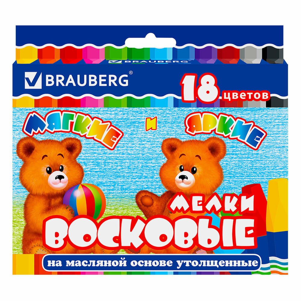 Восковые мелки утолщенные BRAUBERG набор 18 цветов на масляной основе яркие цвета (6 штук в упаковке)