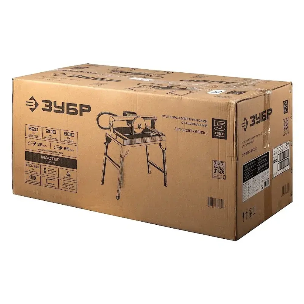 Электроплиткорез МАСТЕР ЗУБР ЭП-200-800С