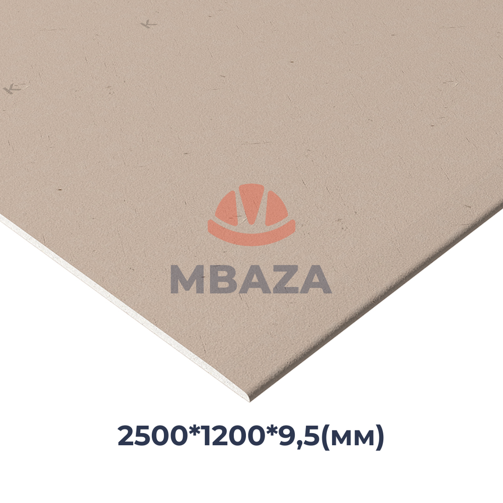 KNAUF ГКЛ-А-ПЛУК 2500*1200*9,5