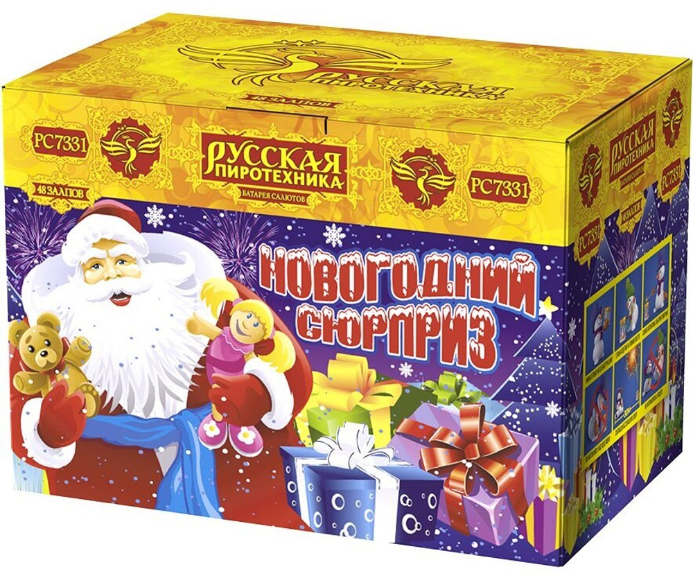 РС7331 Салют "Новогодний сюрприз" (1,1" х 48 залпов)