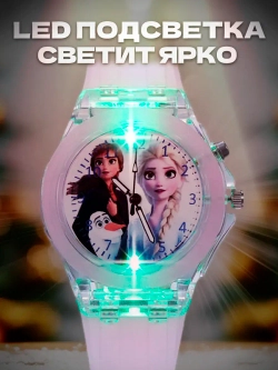 Часы наручные детские