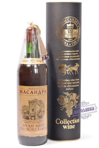 Вино коллекционное Массандра Мускат Белый Южнобережный 1975 год десертное сладкое 0,7л 16%