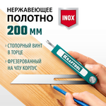 KRAFTOOL Super-BEVEL, 200 мм, профессиональная малка-угломер (34372)