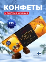 Fazer шоколадные конфеты с ликерной начинкой 295г
