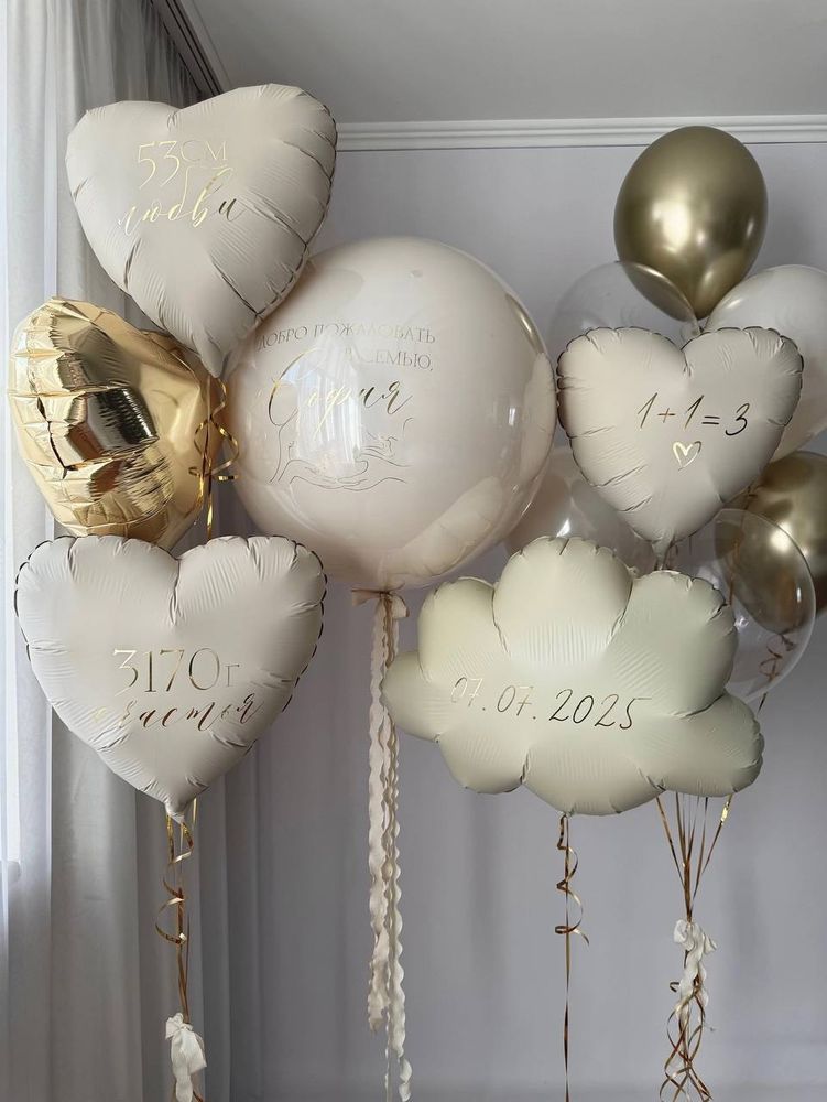 Воздушные гелиевые шары песок/крем/хром золото №4597