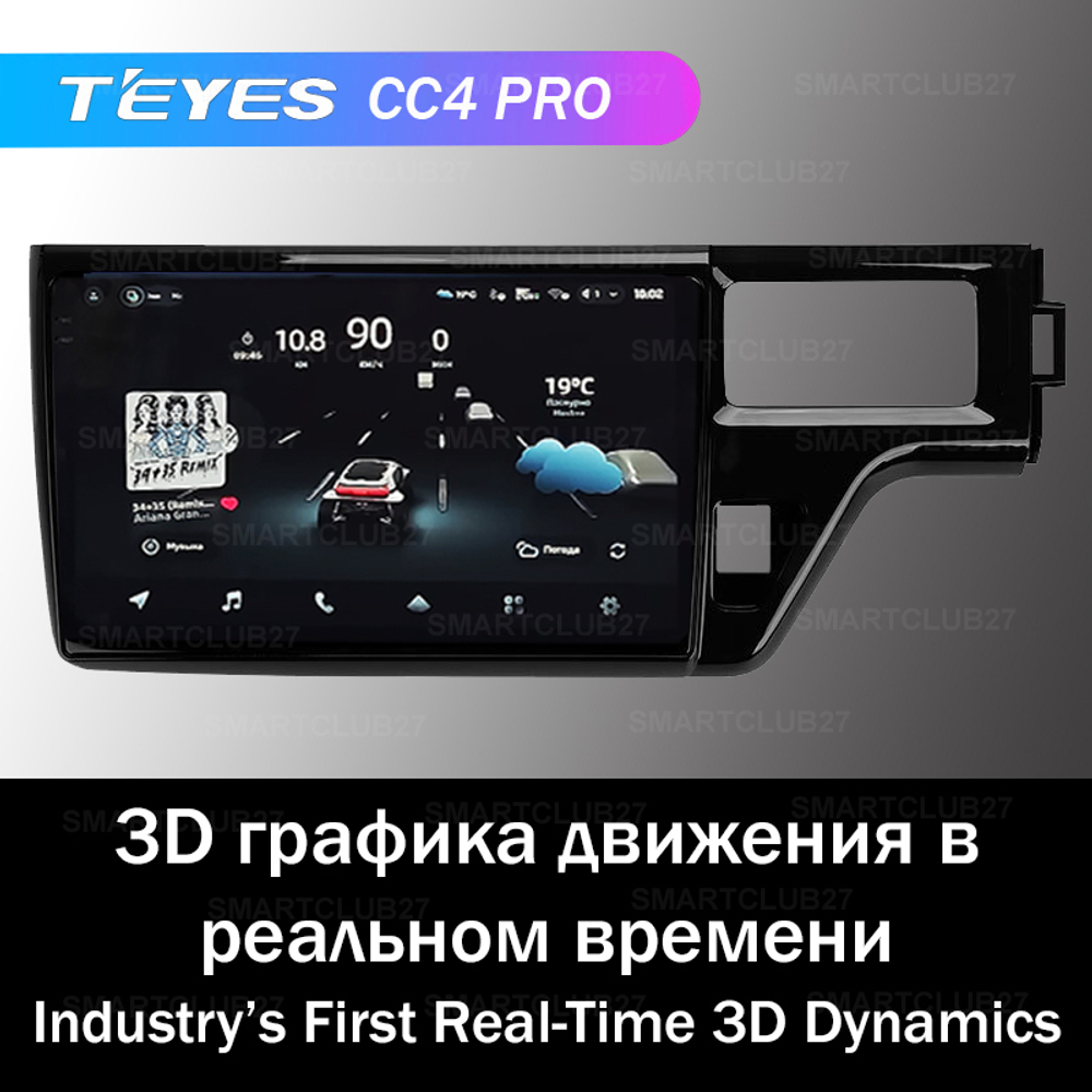 Teyes CC4 Pro 9" для Honda Stepwgn 5 2015-2021 (прав)