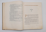 "Трилогия о Максиме". Г.Козинцев, Л.Трауберг. 1939г.