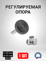 Регулируемые опоры для лаг и пола