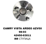 ПОДШИПНИКИ CAMRY VISTA ARDEO AZV50/ SV50! /ZZV50 1998-2003
