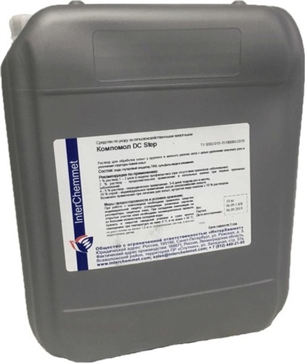 КОМПОМОЛ РОБОТ ЛАКТ