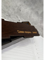 Ручка Слово Пацана