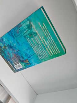 Ареал. Вычеркнутые из жизни