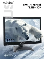 Телевизор EP-1430S