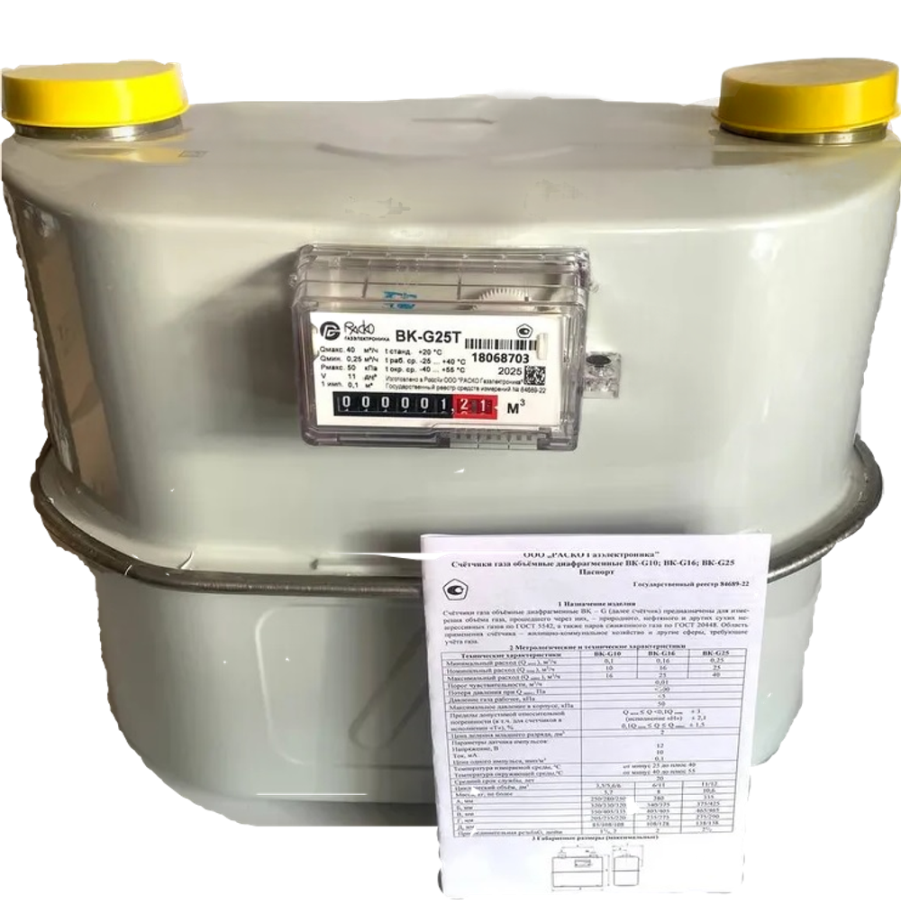 Счетчик газа РАСКО BK-G 25Т 2 1/2" (335 мм) (К) левый