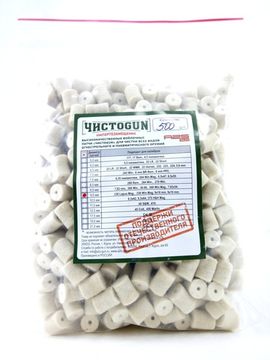 Войлочные ЧИСТОGUN, патчи, диаметр 9,5 мм, уп.500 шт