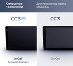 Магнитола для Mercedes-Benz Vito W447 2014+ - Teyes CC3-2K QLed Android 10, Быстрая, SIM-слот, CarPlay