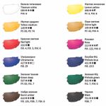 Краски акриловые Гамма Студия, 12цв. по 75мл туба