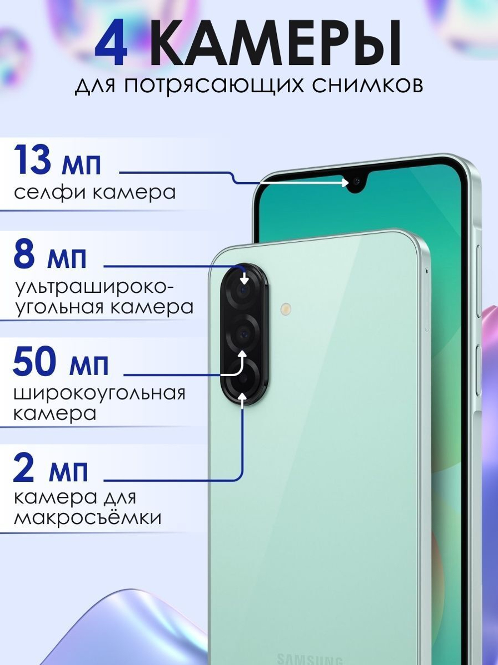 Samsung Смартфон Galaxy A26 5G 8/256 ГБ, черный