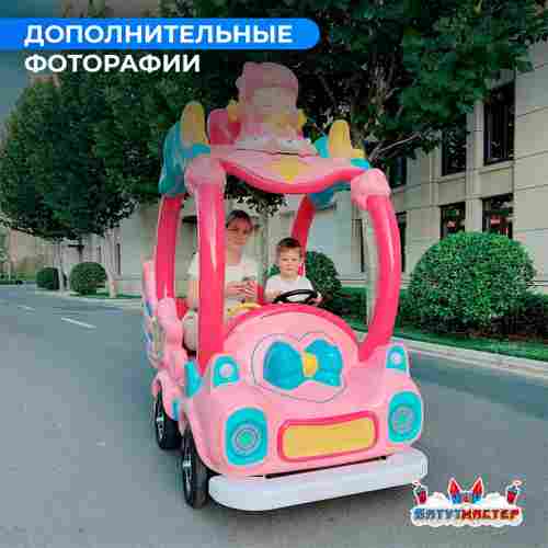 Детский электромобиль для детского центра «Звёздная принцесса» двухместный
