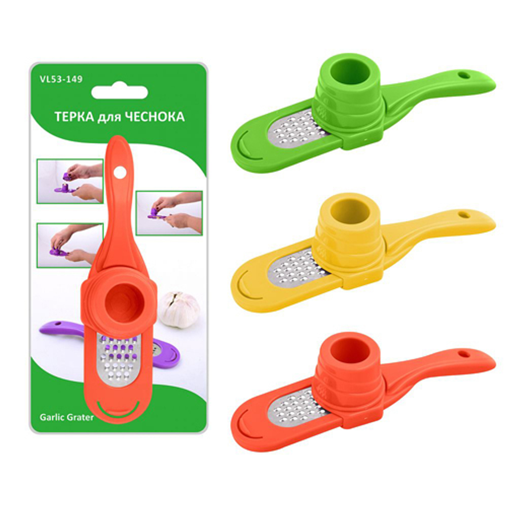 Терка для чеснока NEW, 53.149 (МультиДом)