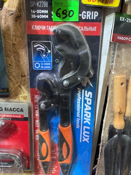 Ключи гаечные универсальные SP-K2208