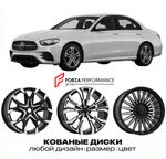 КОВАНЫЕ ДИСКИ для Mercedes-Benz E-Class W213/S213/C238/A238 Рестайлинг 2020-2023 Мерседес-Бенц