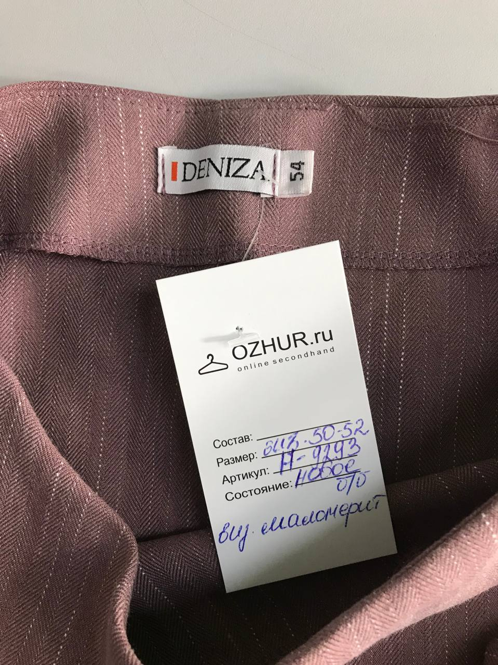 Платье Deniza прямого кроя,визуально на 50/52 размер, новое