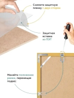 Алюминиевая фоторамка 30х40 см