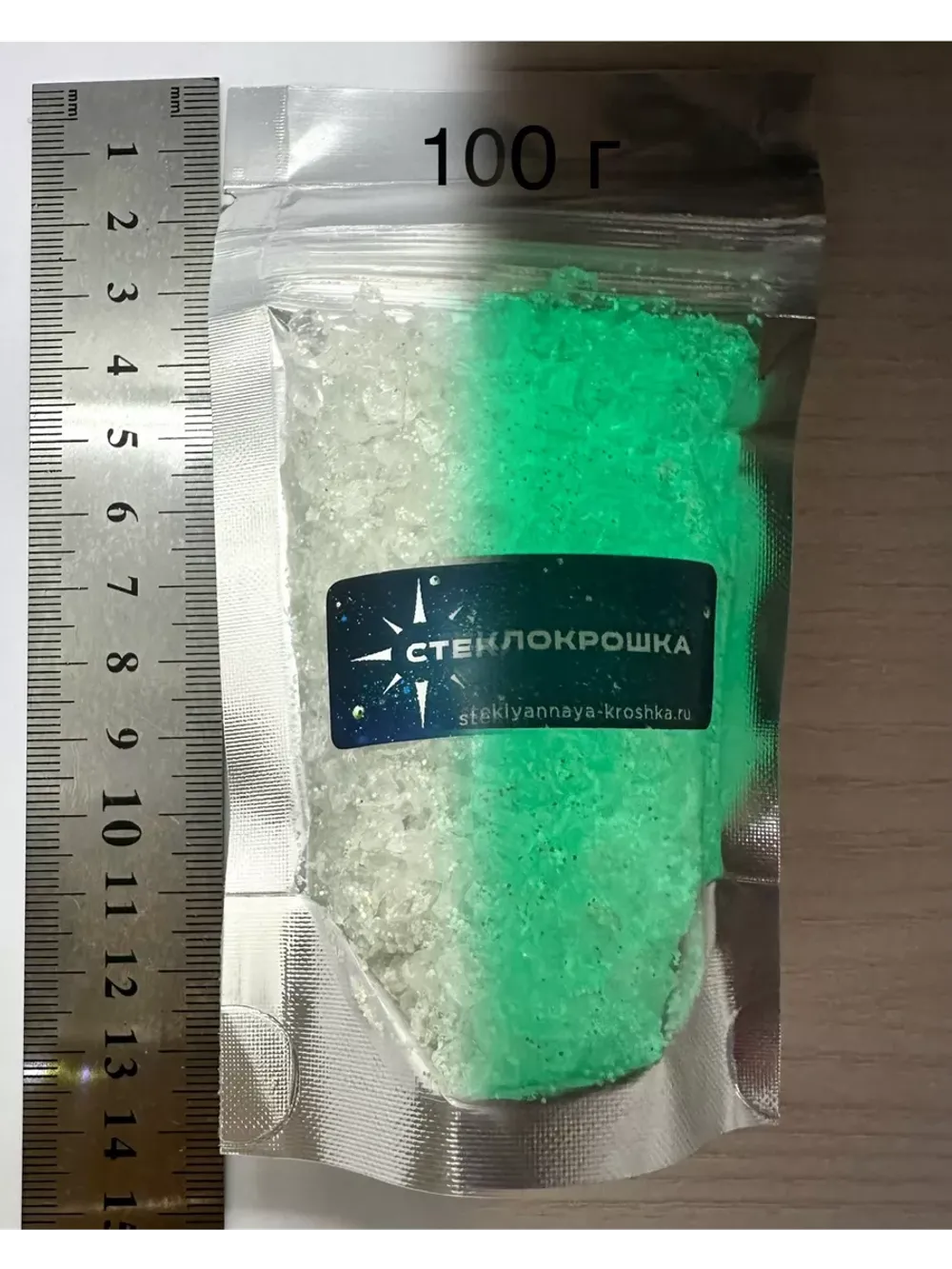 СТЕКЛЯННАЯ КРОШКА ЛЮМИНЕСЦЕНТНАЯ С БЛЕСТКАМИ 4 фракция