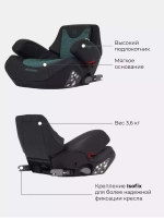 Автокресло BH316i "Flyfix" Genius Line гр.2-3 (15-36 кг) Malachite