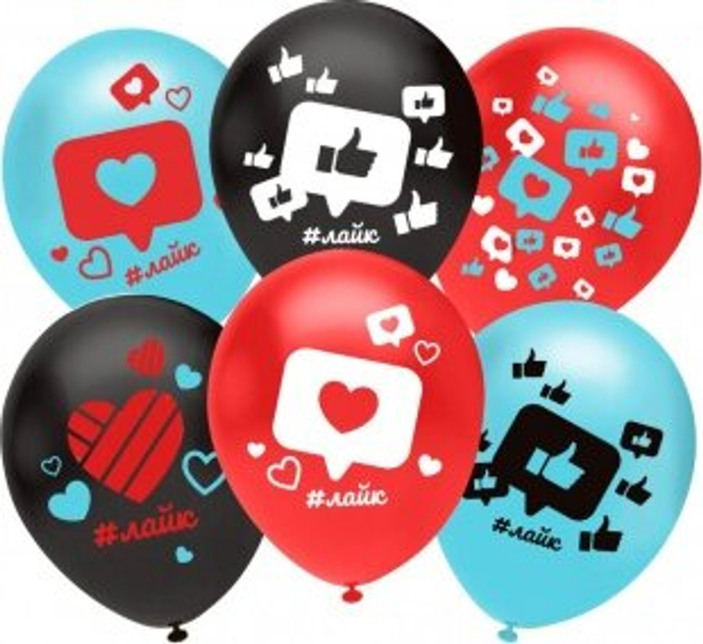 Воздушные шары Like Лучший Лайк 30 см с гелием и обработкой Хай-флоат