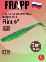 Приманка силиконовая Frapp Flint 4" #36 (6 шт/уп)