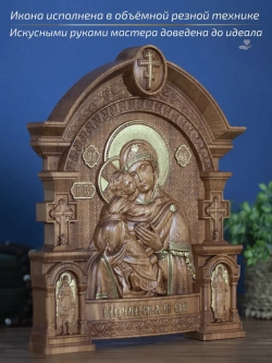 Владимирская икона Божией Матери, бук, 32х26х3,8 см