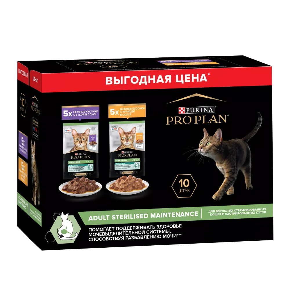 Влажный корм Pro Plan Sterilised Maintenance для взрослых стерилизованных кошек с уткой в соусе, с курицей в соусе 85 г х 10 шт.