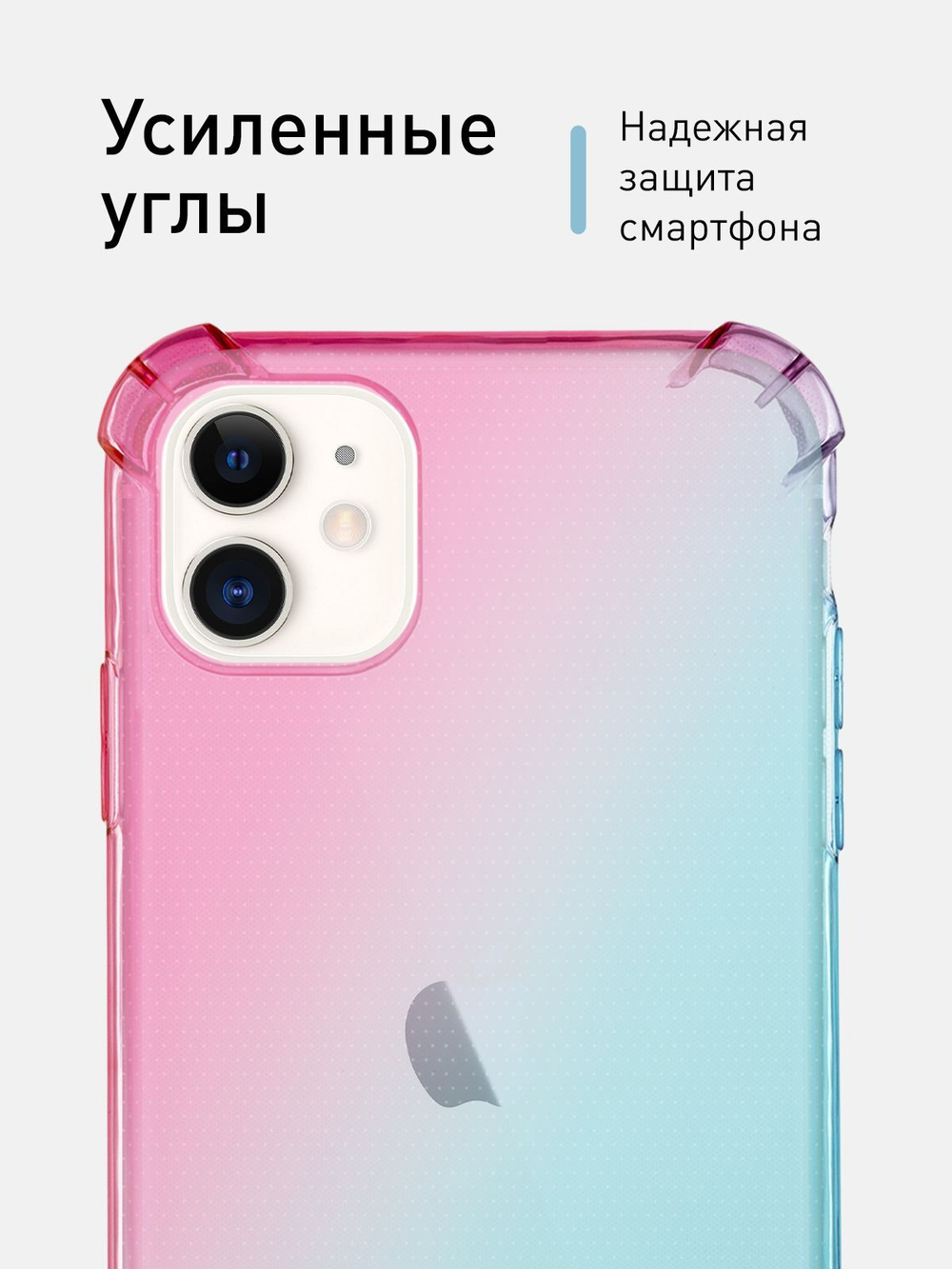Чехол ROSCO для Apple iPhone 11 оптом (арт. IP11-HARD-TPU-PINK-BLUE)