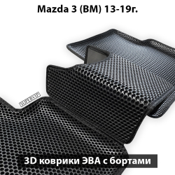 комплект эво ковриков в салон авто для mazda 3 III BM 13-19 от supervip
