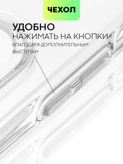 Чехол BROSCORP для realme 10 Pro (арт. RM-10P(5G)-HARD-TPU-TRANSPARENT)