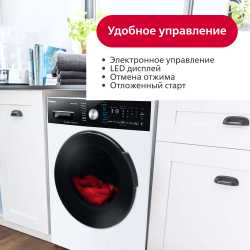 Стиральная машина Hansa WHK8141BSD5