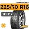 Nankang FT-7 225/70 R16 103S