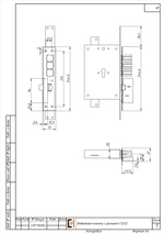 Ответная планка РОЗР-1 с роликовым механизмом
