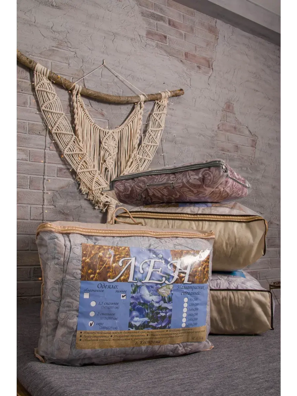 Одеяло евро всесезонное легкое лен хлопок 200 х 220