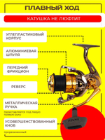 Катушка AG 4000 Аmagu золото