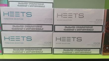 Стики Heets для IQOS (Армения)